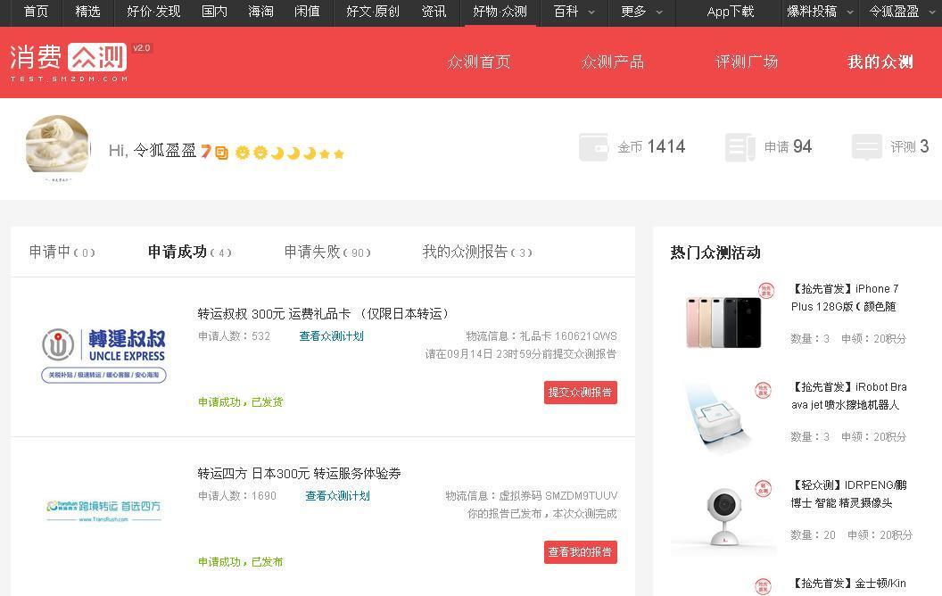 婚姻第3页-法事网2022年11月5日