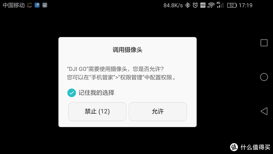 大疆 OSMO Mobile开箱及使用心得