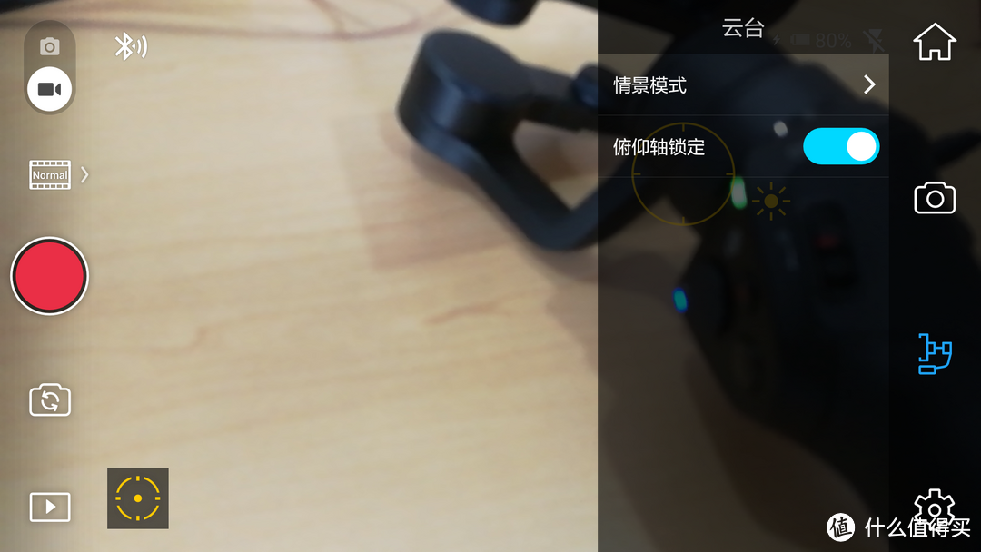 大疆 OSMO Mobile开箱及使用心得