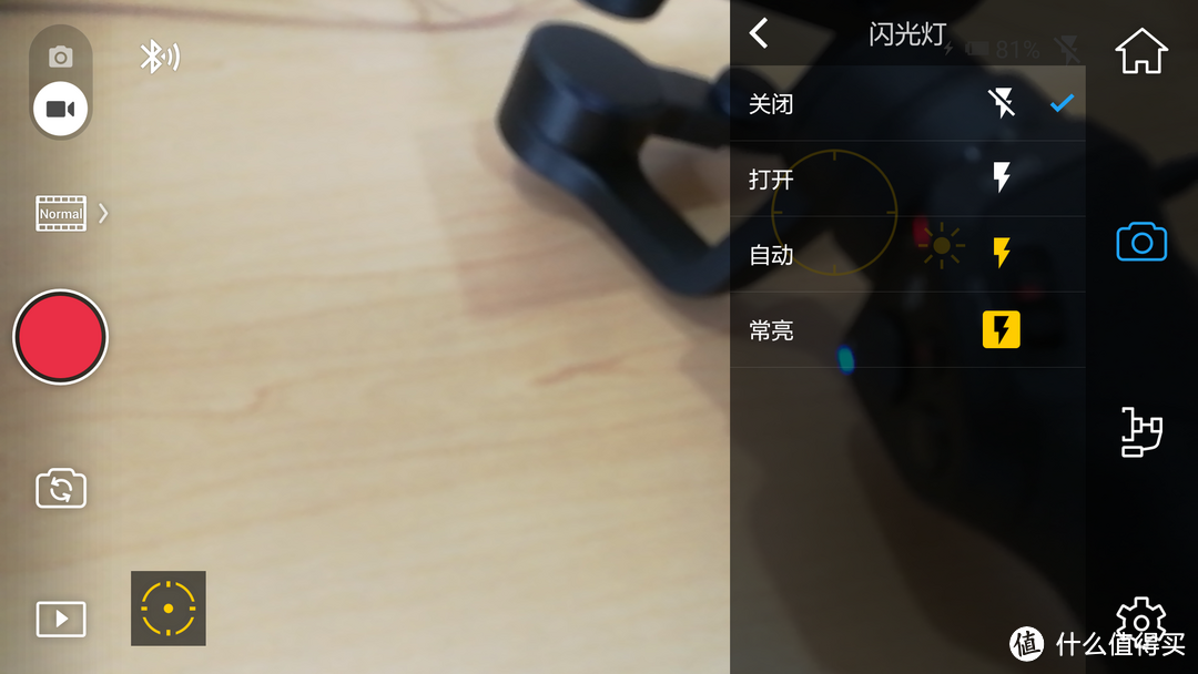 大疆 OSMO Mobile开箱及使用心得