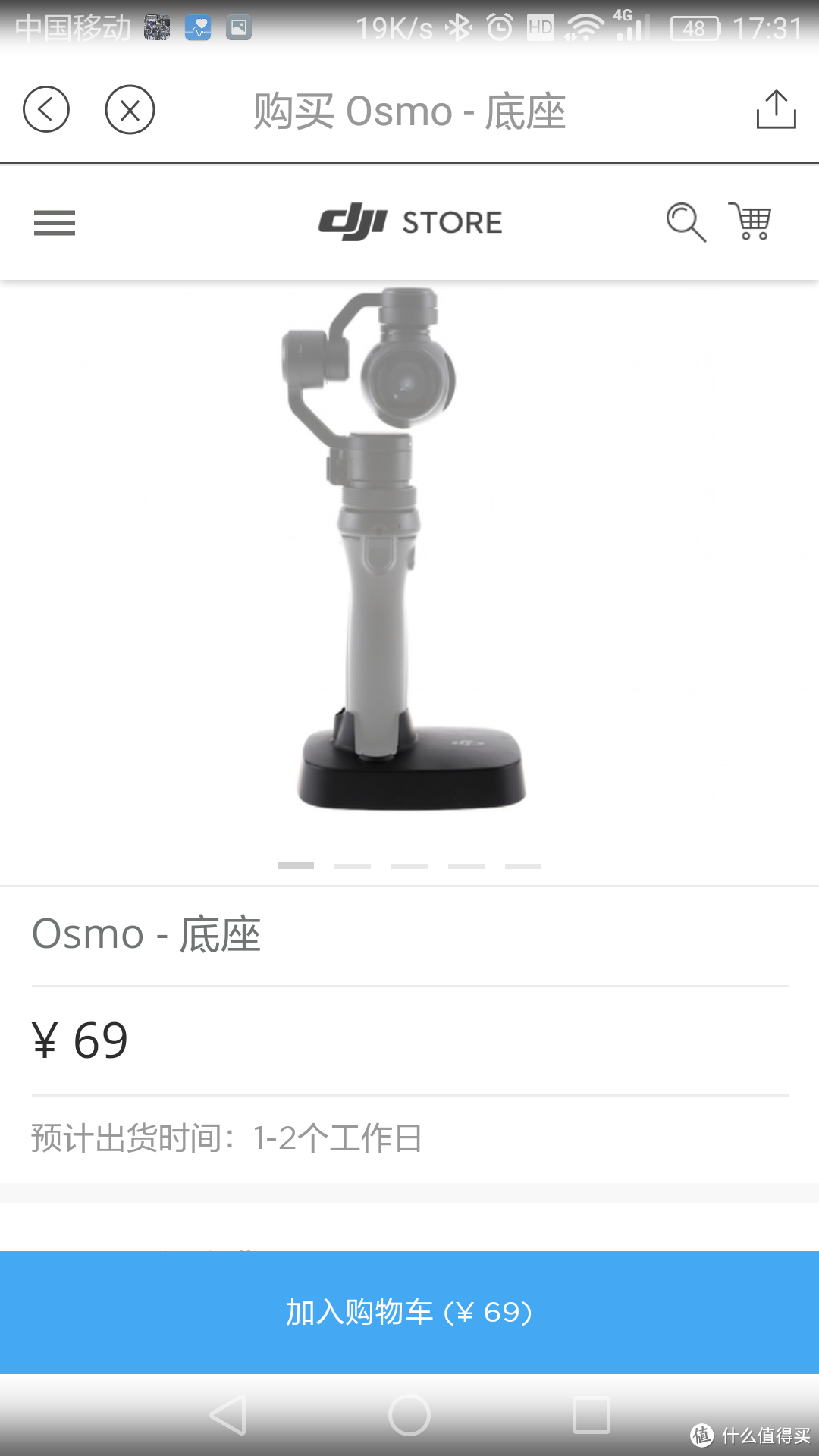 大疆 OSMO Mobile开箱及使用心得