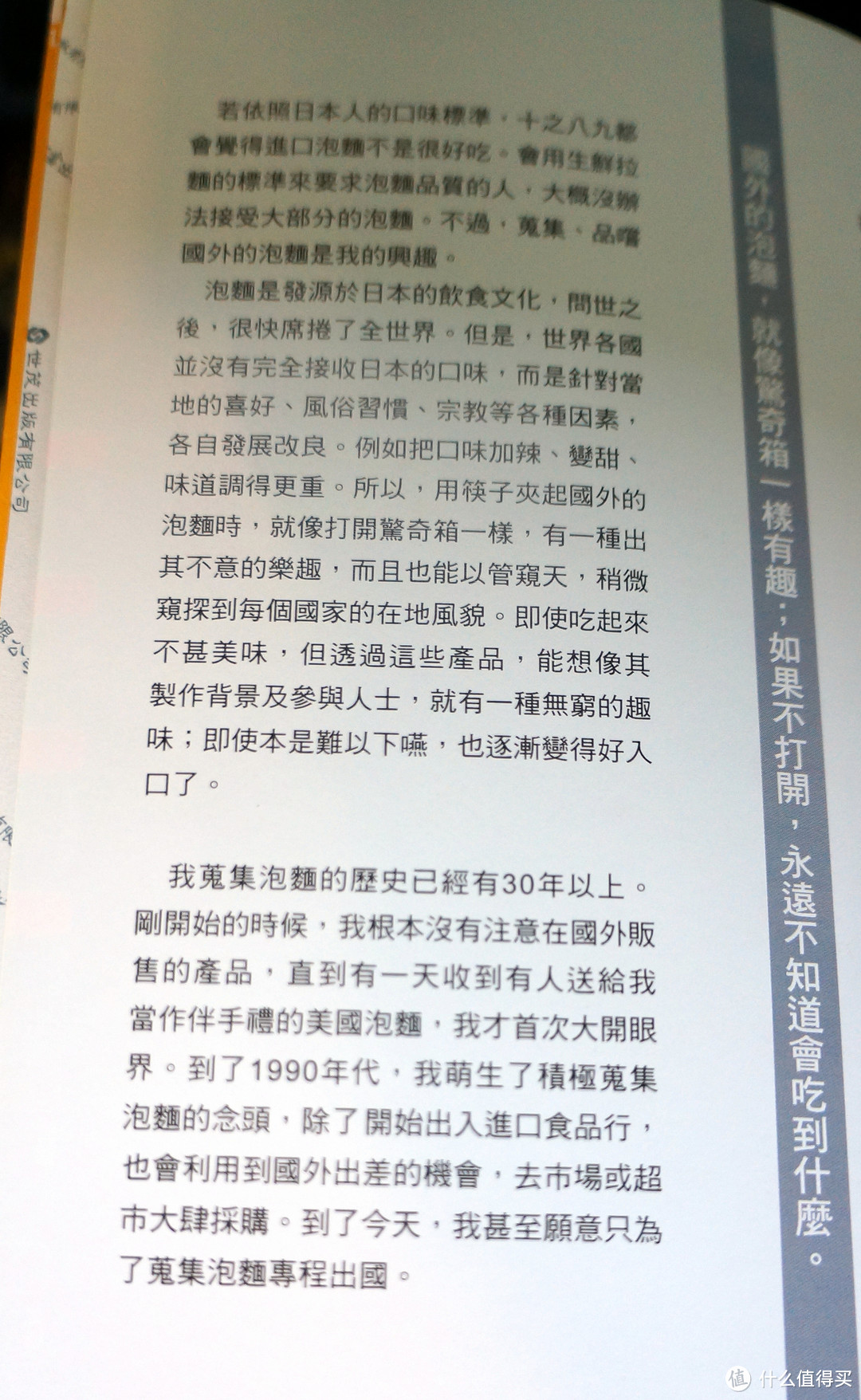 “什么书值得买？”厨神的书单 -108本美食书、3款杂志综合评分以&购买指南