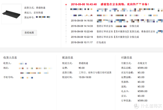 #本站首晒#设计最棒的折叠键盘：LG Rolly Keyboard 710 舒适的可卷曲全键盘