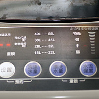 小天鹅TB75-V1058DH7.5KG波轮洗衣机程序模式(标准|快洗)