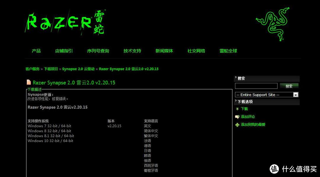 699元能买到的 RGB 机械键盘会是什么样？—— RaZER 雷蛇 黑寡妇蜘蛛竞技幻彩版 87键 使用测评