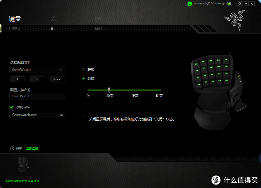 冷门左手小键盘的世代更替——罗技G13与Razer雷蛇金丝魔蛛