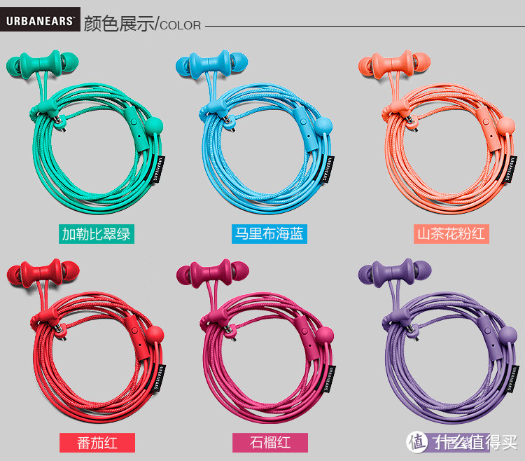 颜值与设计取胜——源自瑞典的Urbanears Kransen 入耳式耳机体验