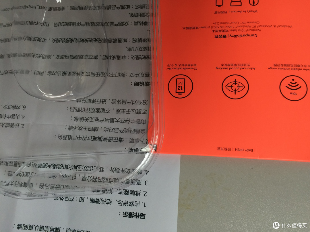 让我们来看看时间这把杀猪刀对罗技做了什么---无线鼠标M238-V2轻众测报告--懒癌患者的救赎