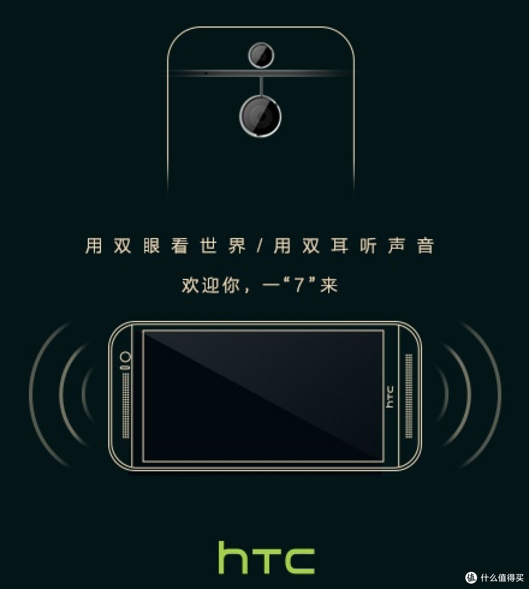 聊聊 iPhone7 Plus 双摄像头的抄袭和创新