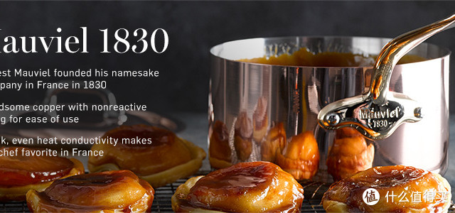 #本站首晒# 广受米其林餐厅青睐的Mauviel铜锅海淘 与首次试用
