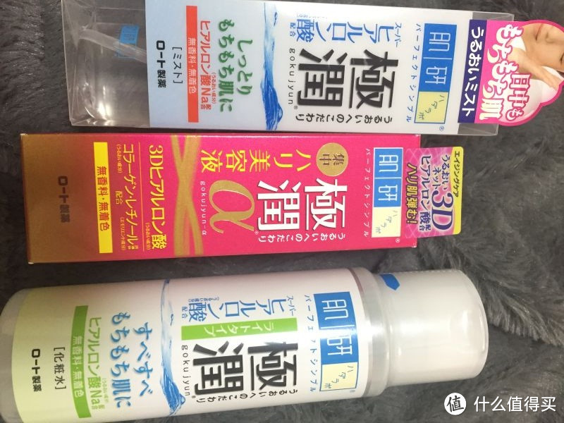 对付秋老虎的护肤妙招：Hada Labo 肌研