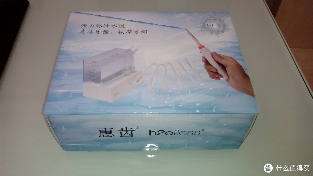 h2ofloss 惠齿 hf-3 便携式冲牙器