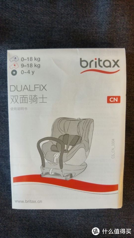 做中国好司机，且看我为娃娃选购的安全座椅