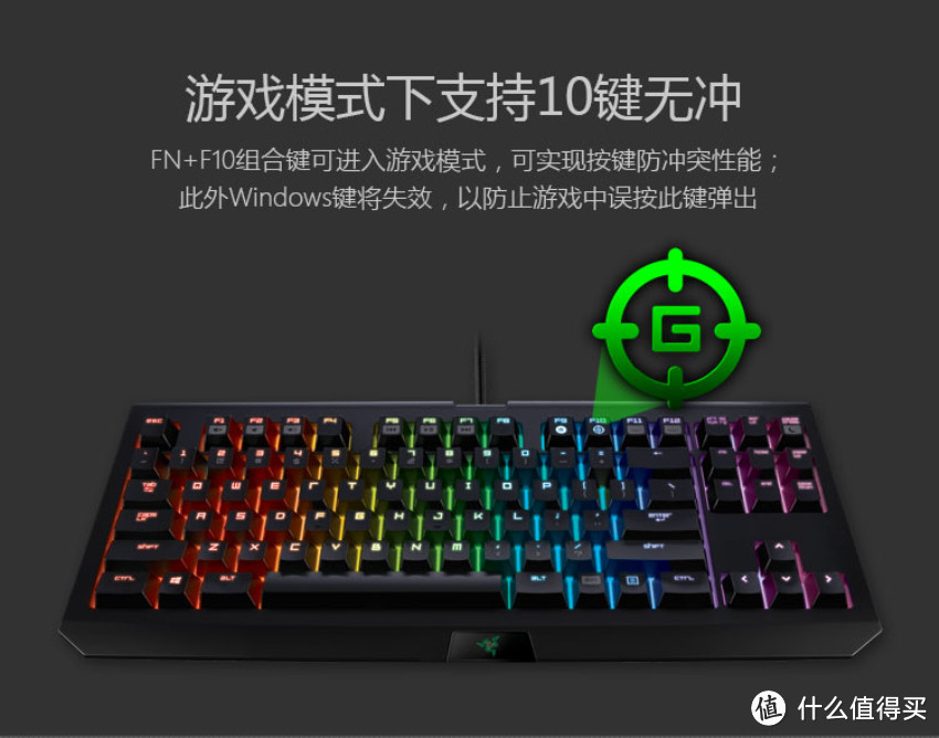 699元能买到的 RGB 机械键盘会是什么样？—— RaZER 雷蛇 黑寡妇蜘蛛竞技幻彩版 87键 使用测评