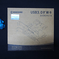 金胜PCI-E转USB3.0双口扩展卡开箱展示(配件|接口|主板|防护板)