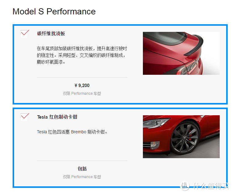 未来已至 - 特斯拉 Model S P90D Ludicrous 深度体验