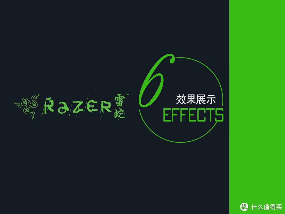 699元能买到的 RGB 机械键盘会是什么样？—— RaZER 雷蛇 黑寡妇蜘蛛竞技幻彩版 87键 使用测评