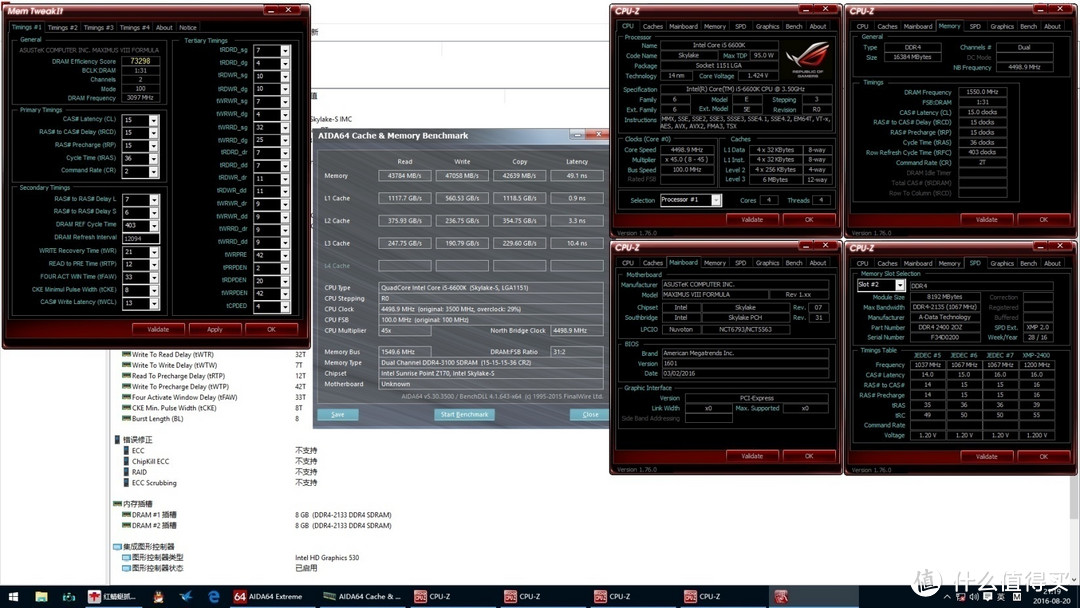 ADATA 威刚 XPG DDR4 2400 灯条内存 详测及超频设置经验分享