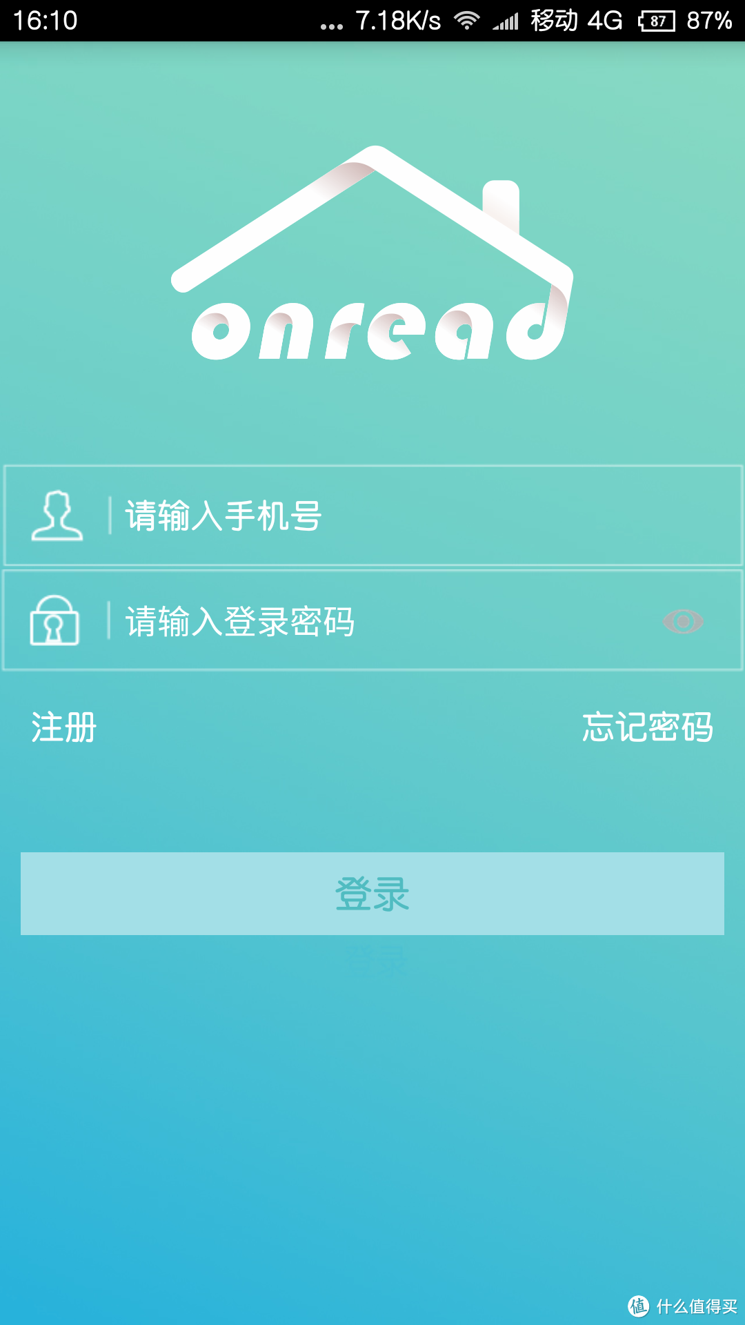 #原创新人#onread 智能分控排插 开箱体验