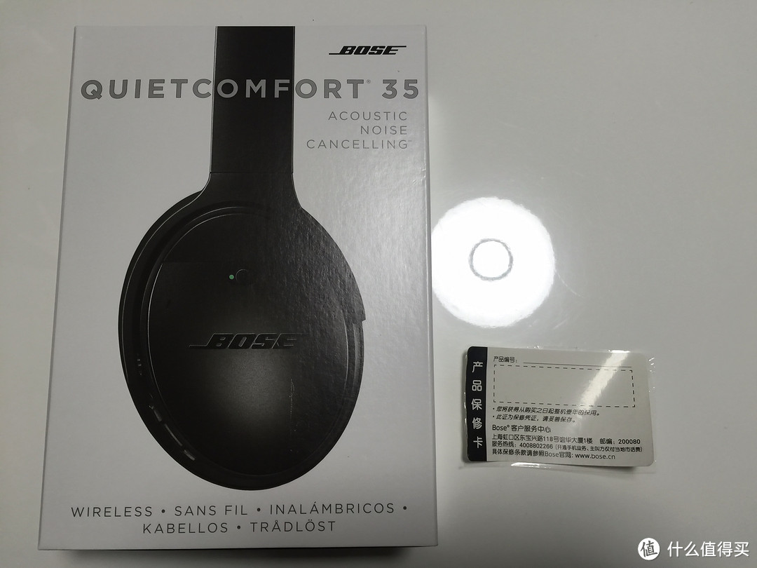 IPHONE7 到货前准备之 BOSE QC35无线降噪耳机