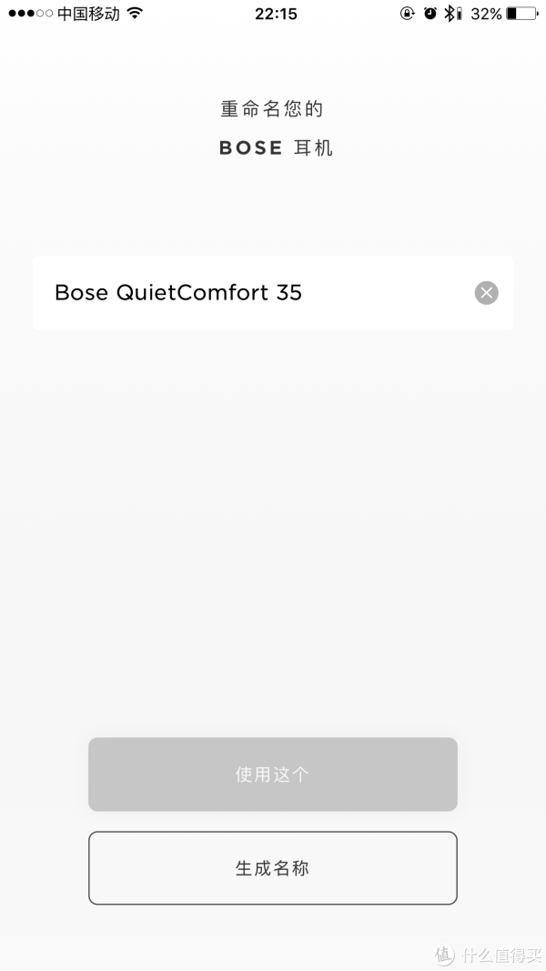 IPHONE7 到货前准备之 BOSE QC35无线降噪