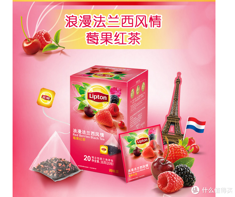 闻起来很香，喝起来怎样？Lipton 立顿 三款果茶+两款奶茶 评测