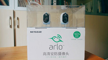 Arlo 安防摄像头产品设计(包装|配件|底座|电源)