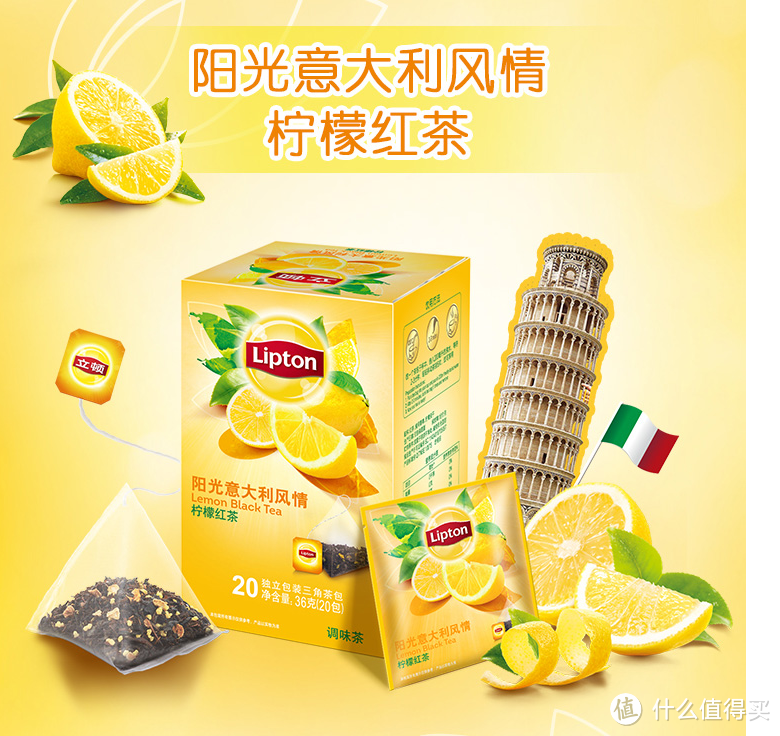 闻起来很香，喝起来怎样？Lipton 立顿 三款果茶+两款奶茶 评测