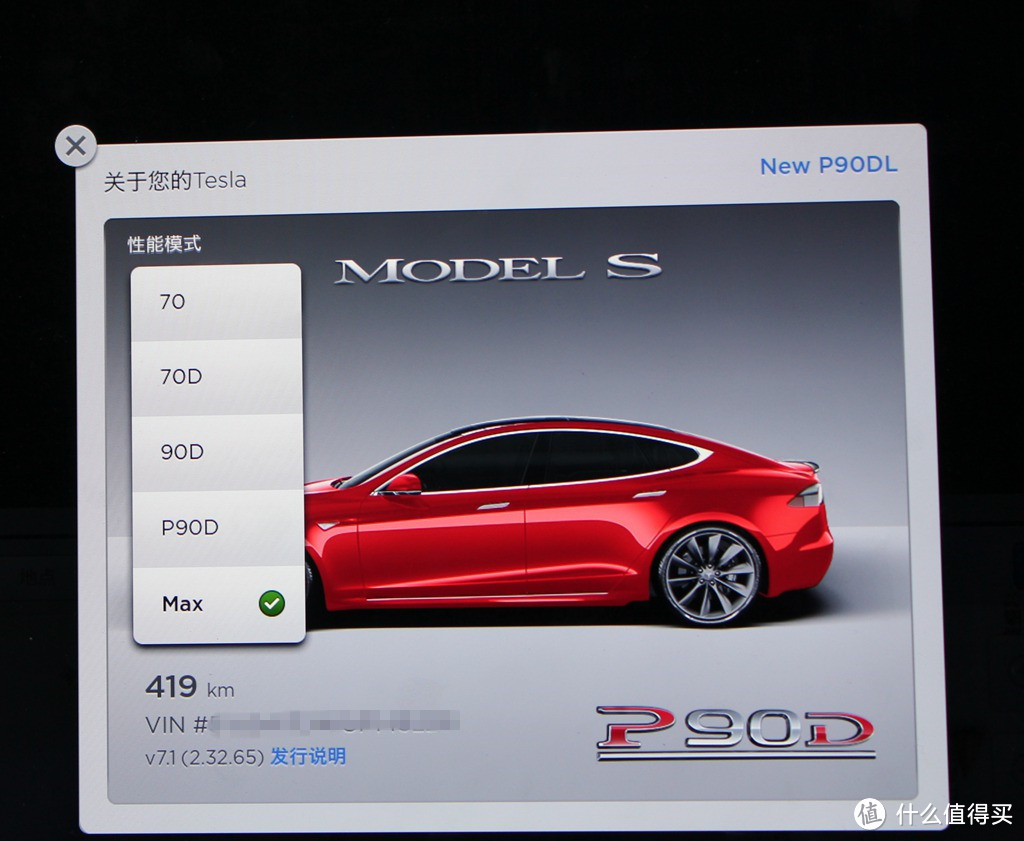 未来已至 - 特斯拉 Model S P90D Ludicrous 深度体验