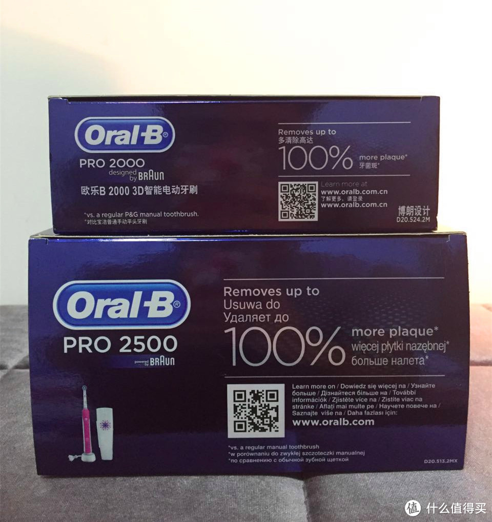 BRAUN 博朗 Oral-B 欧乐B pro2000 + pro2500粉色版