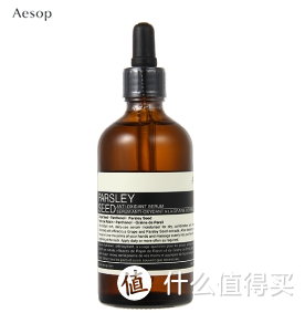 来自乐天线上免税店的 AESOP 伊索 香芹籽抗氧化精华