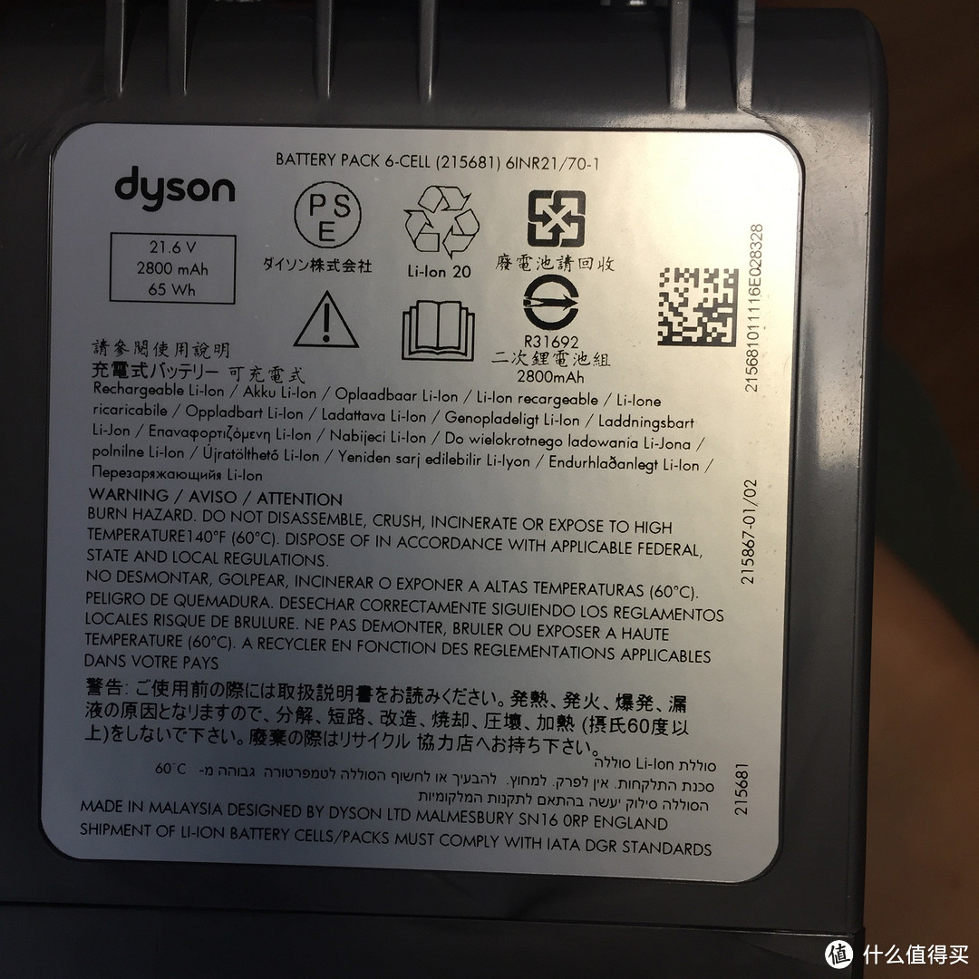 #原创新人#Dyson 戴森 V8 吸尘器 开箱简评