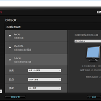LG 27UD68-W 液晶显示器使用总结(校色|亮度|色域|设置|对比度)