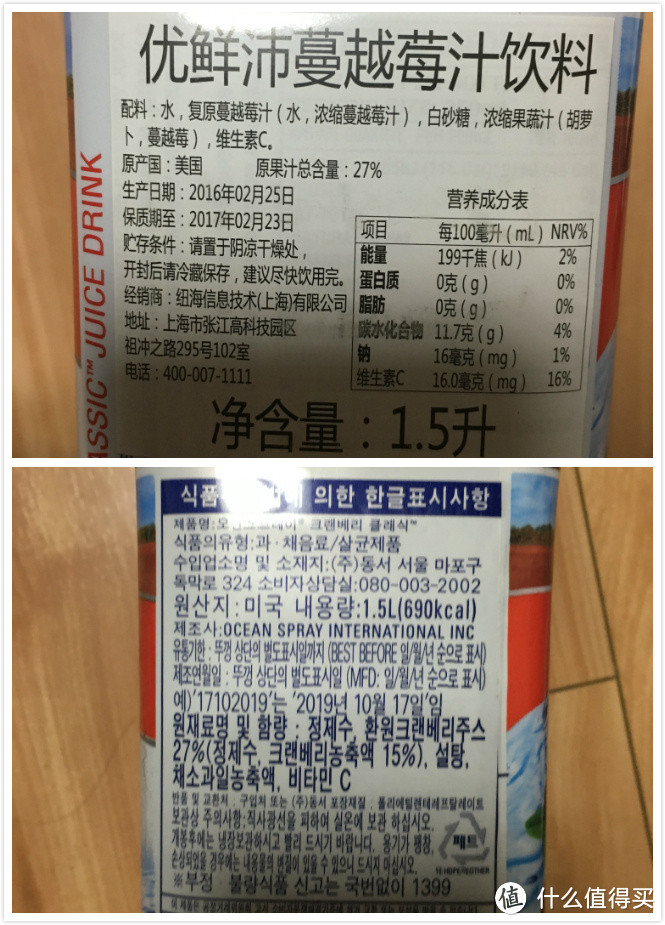 烘焙、零食两不误——优鲜沛 Ocean Spray 蔓越莓开包尝鲜