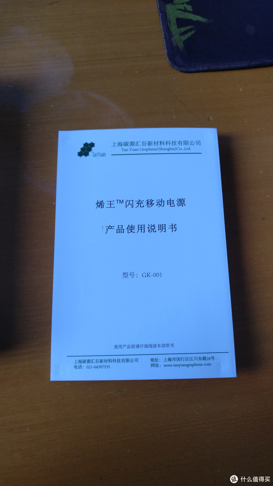 299的充电宝：烯王 闪充移动电源 简单开箱