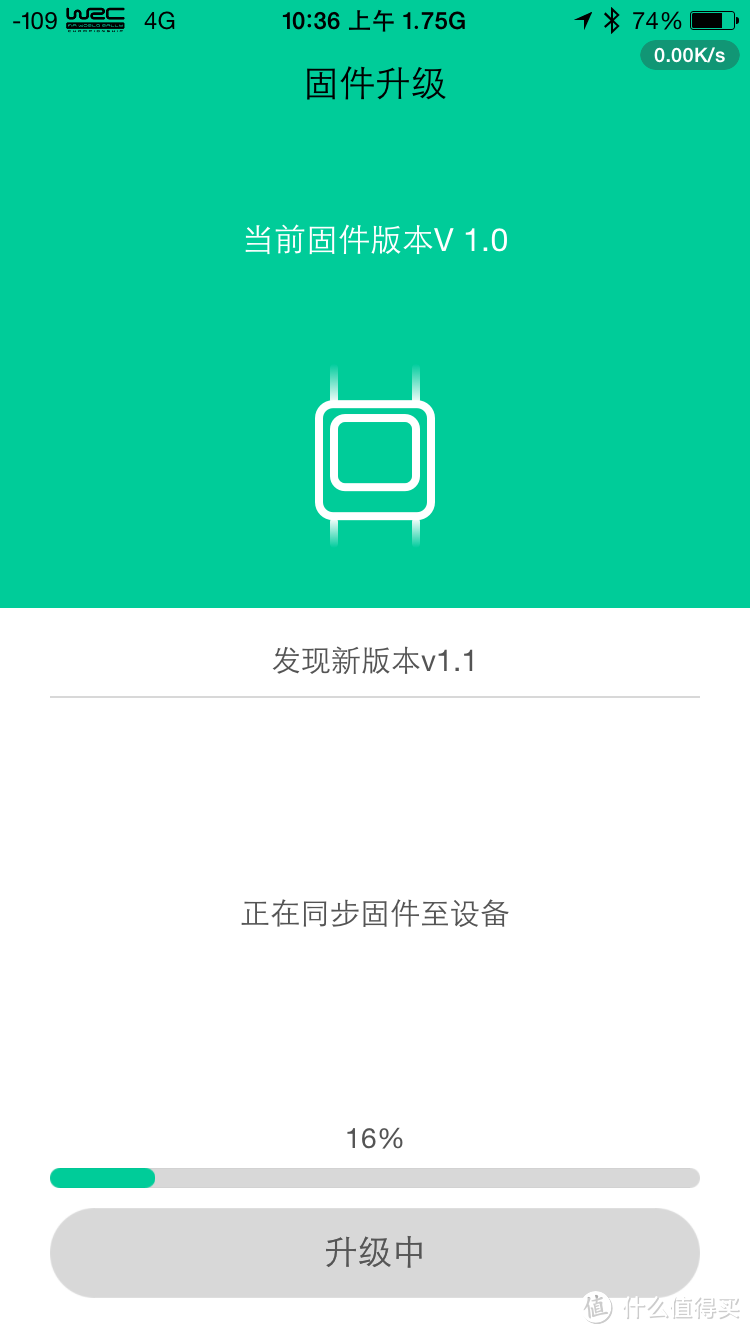 Weloop 唯乐 小黑3  普通用户兴奋开箱