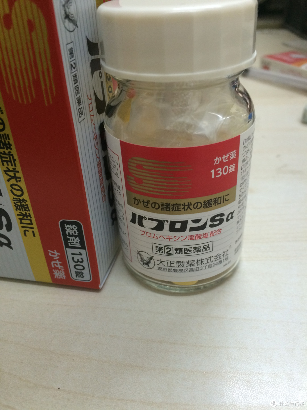 一场“少年派”的冒险———转运公司转运叔叔的日淘众测体验机记