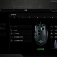 雷蛇NagaHex 游戏鼠标使用感受(按键|DPI|校准|左右手版本)