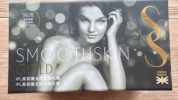 Smoothskin激光脱毛仪外观展示(正面|侧面)