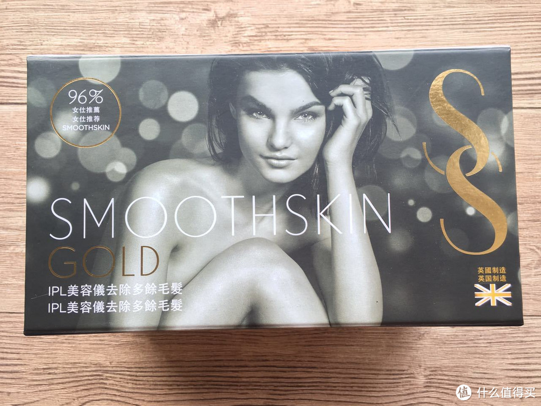 很好很强大 — Smoothskin激光脱毛仪 开箱简评