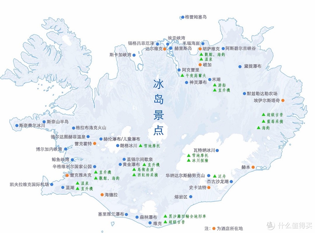 冰岛自由行及露营经验篇：世界尽头的冰火世界