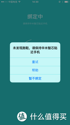 梦开始的地方之烈骏带我跑向远方