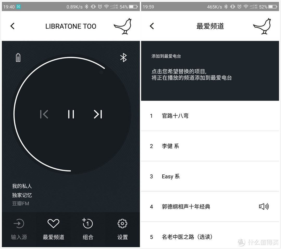 入手一个奇葩造型蓝牙音箱：Libratone 利勃登（小鸟音响）Too便携无线音箱分享