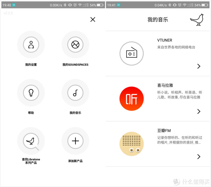 入手一个奇葩造型蓝牙音箱:Libratone 利勃登(小鸟音响)Too便携无线音箱分享