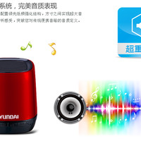 现代 i80 无线蓝牙音箱使用总结(音质|通话|连接)