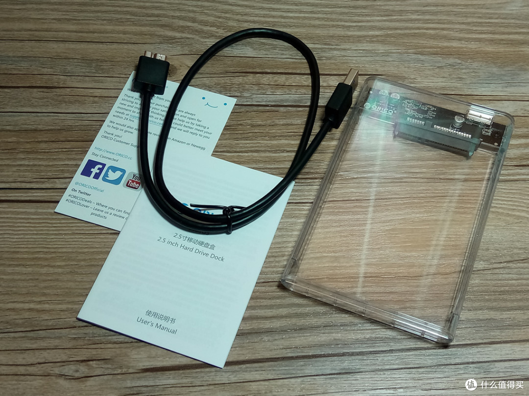 ORICO 奥睿科 USB 3.0透明内视移动硬盘盒 开箱