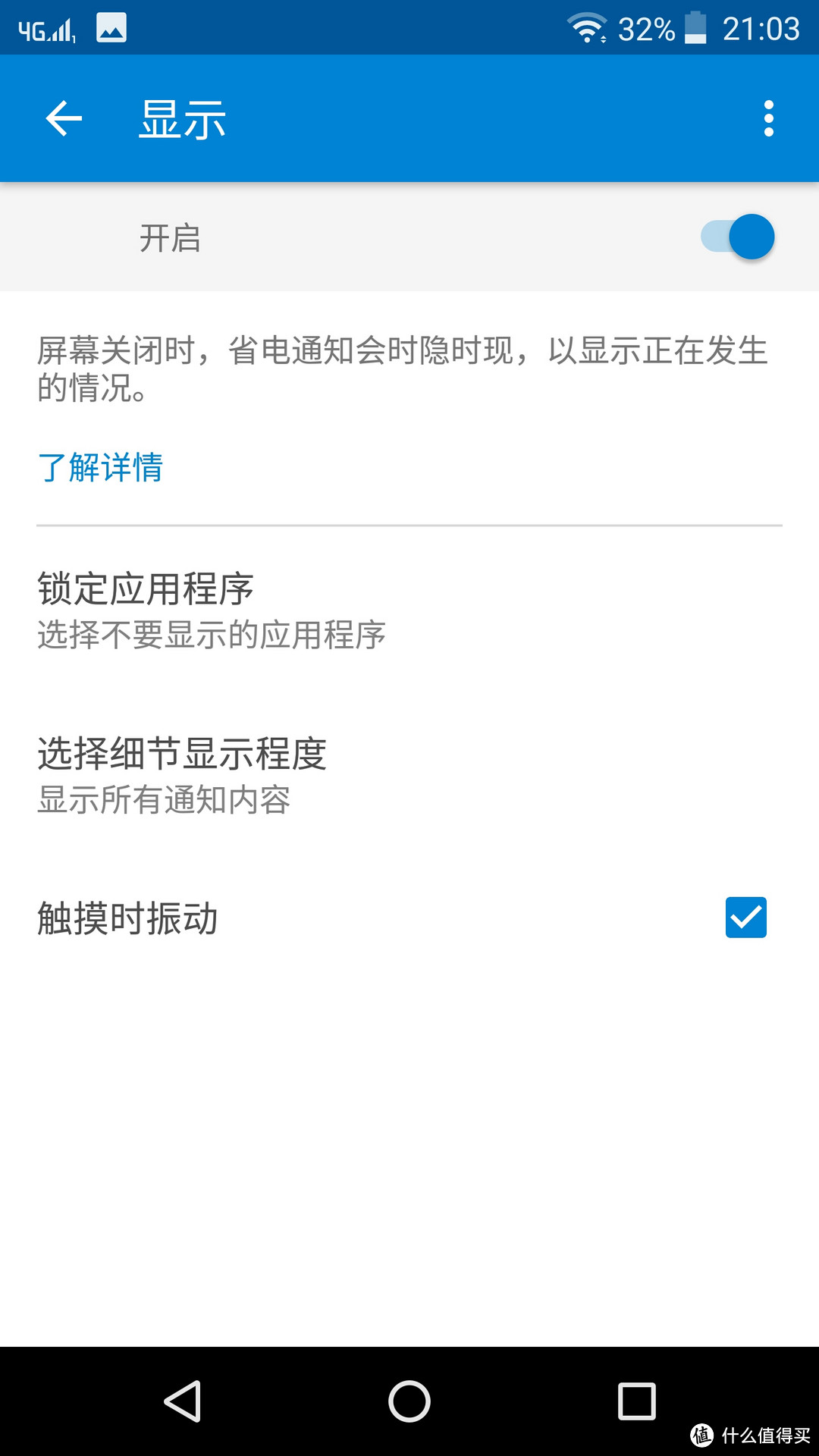 又为情怀买单了——MOTOROLA 摩托罗拉 Moto Z（XT1650）智能手机