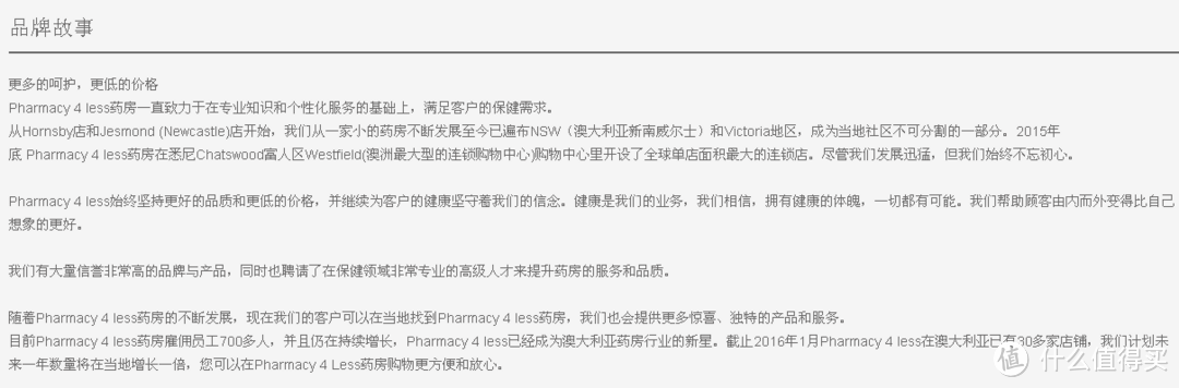 情人港野生动物园，游艇上的Pharmacy 4 Less澳洲好物分享会