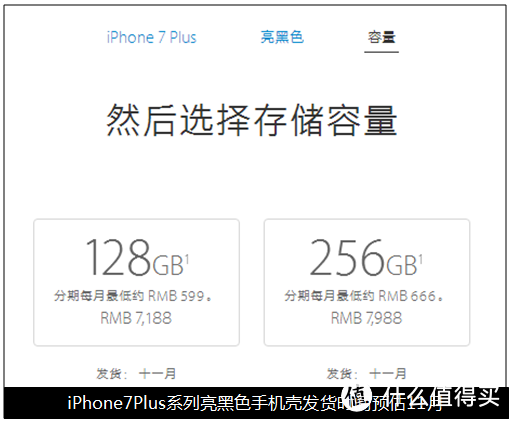 #本站首晒# Miottimo 现代主义 与iPhone7 同款钢琴黑手机壳,抢先入手!