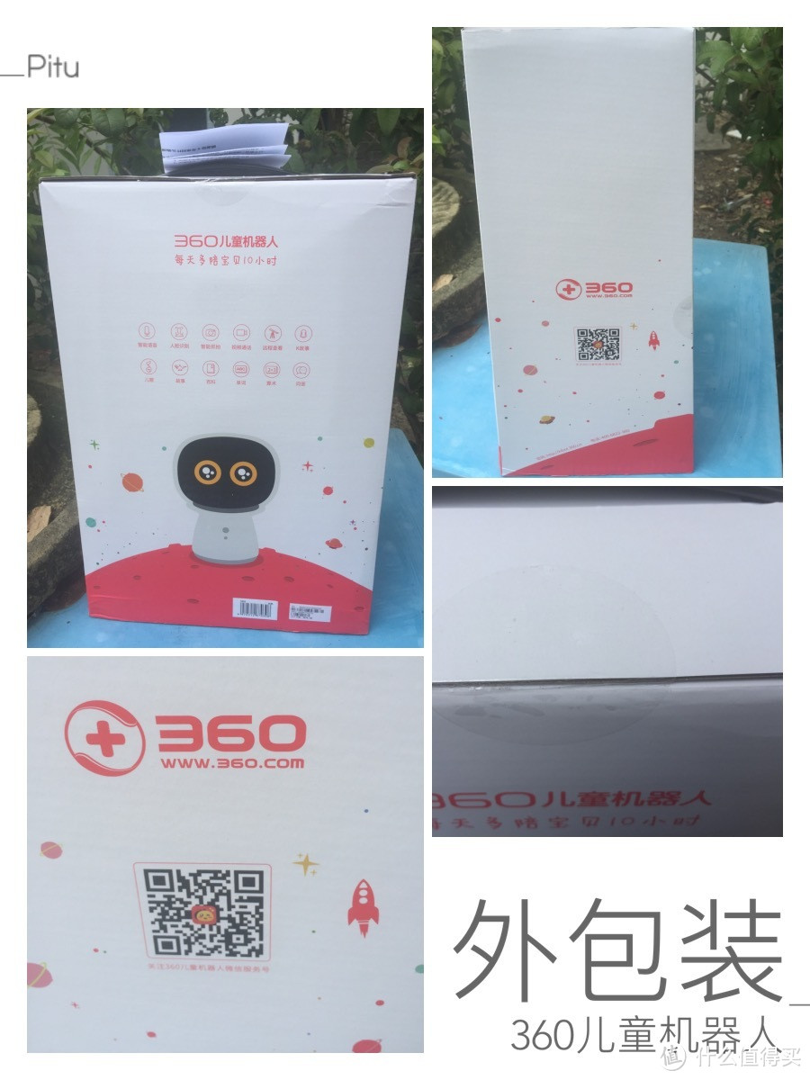 科技新潮下的亲子陪伴 360儿童机器人超全评测报告